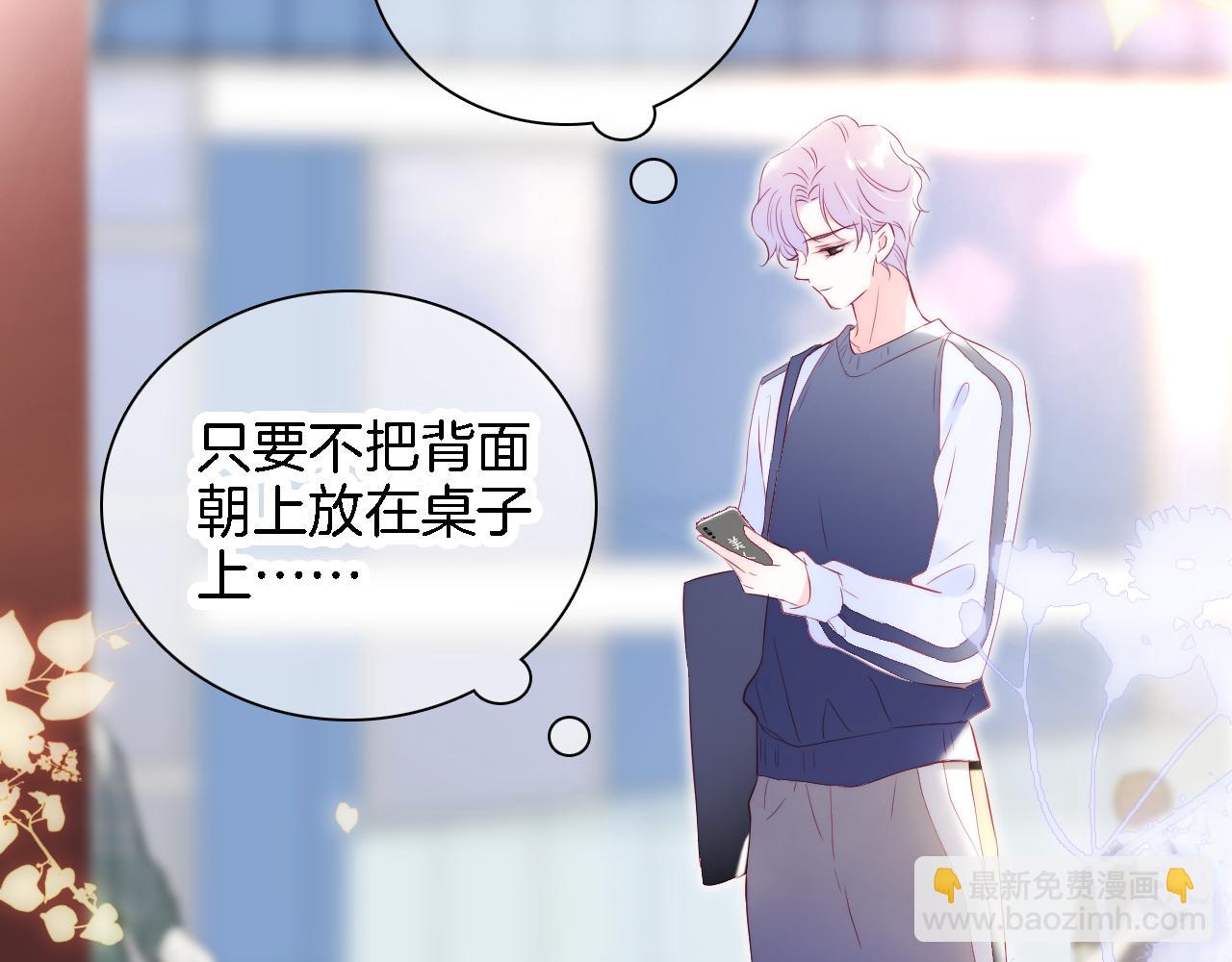 第43话 担忧(1/3)-第47话