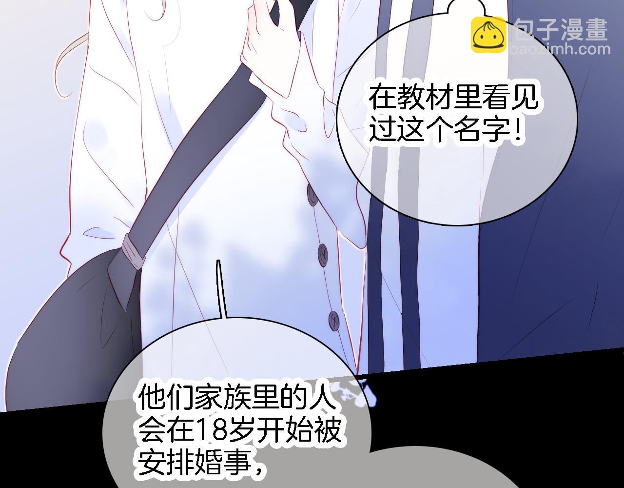 第43话 担忧(1/3)-第47话