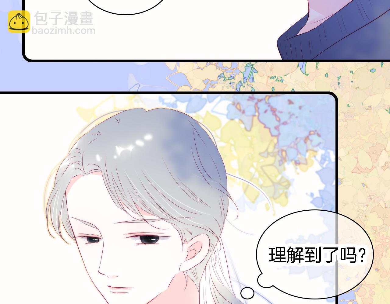 第43话 担忧(1/3)-第47话