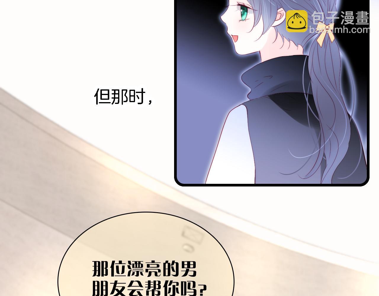 第43话 担忧(1/3)-第47话