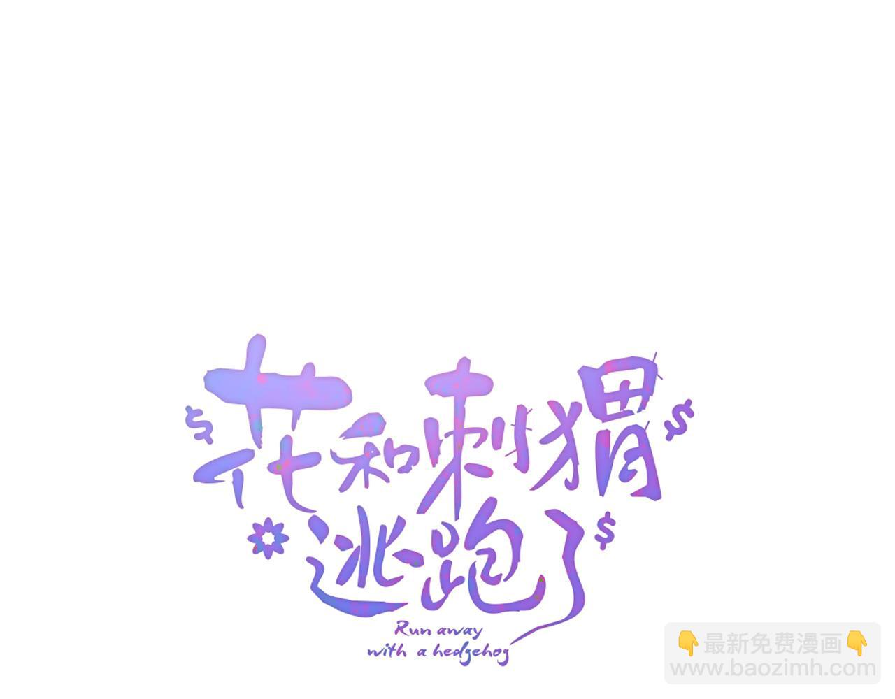 第43话 担忧(1/3)-第47话