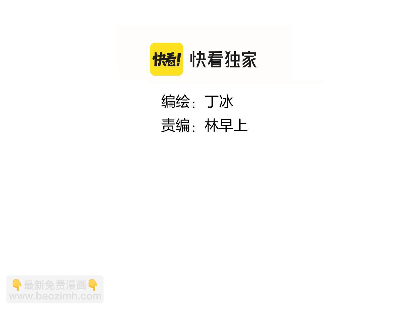 第43话 担忧(1/3)-第47话