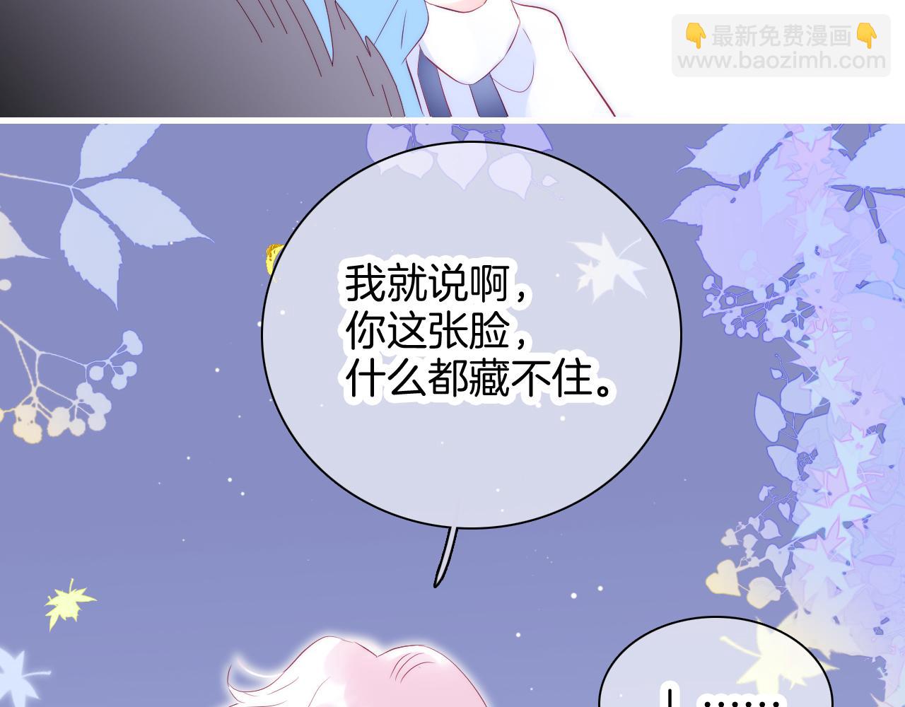 第45话 牵手(1/3)-第49话