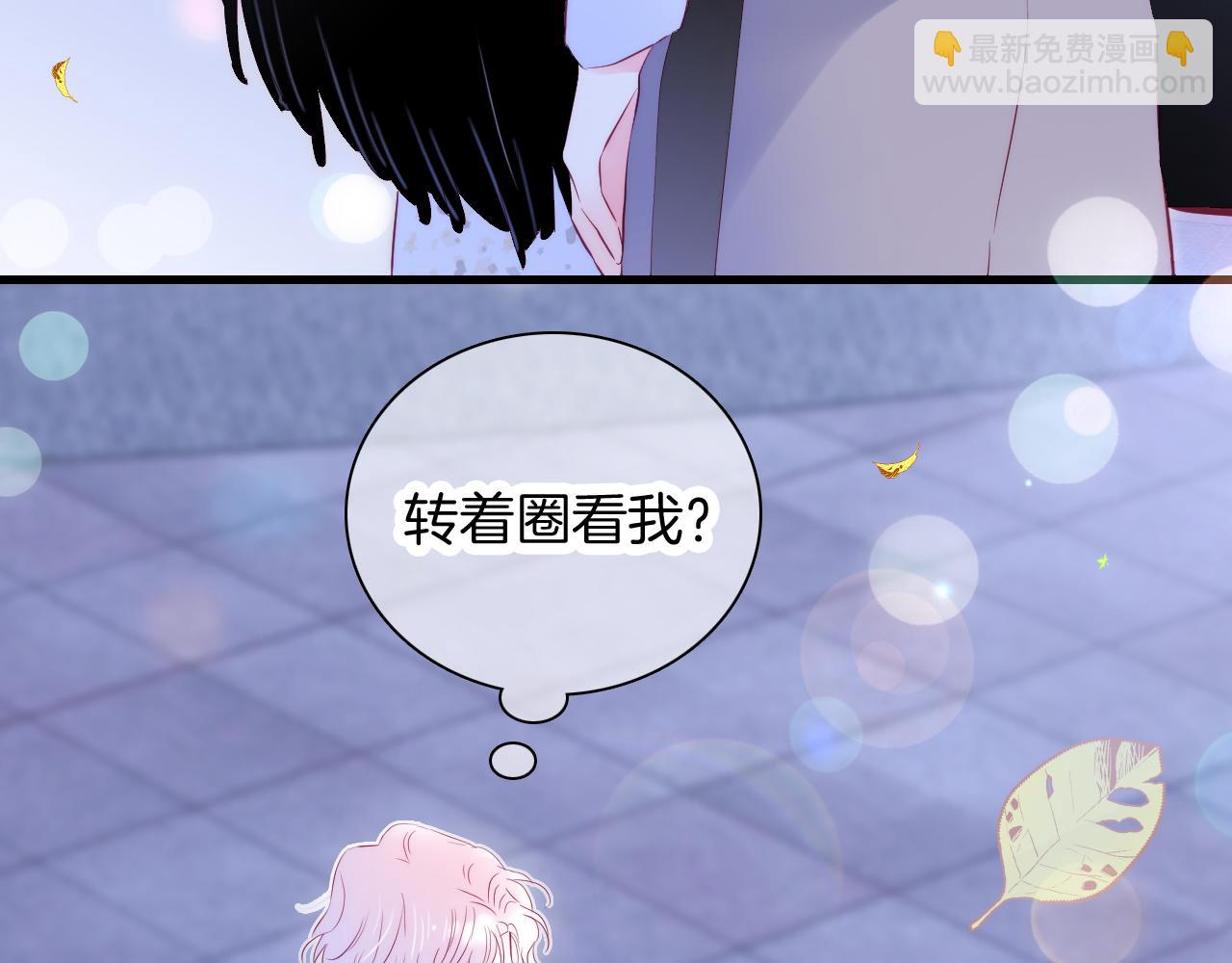 第45话 牵手(1/3)-第49话