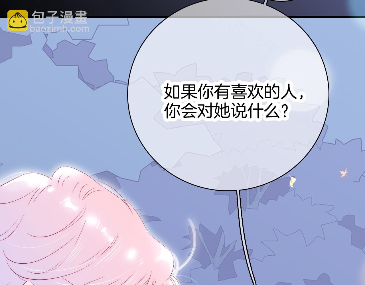 第45话 牵手(1/3)-第49话