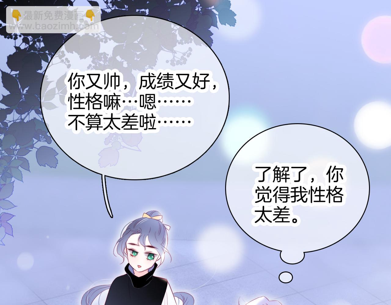 第45话 牵手(1/3)-第49话