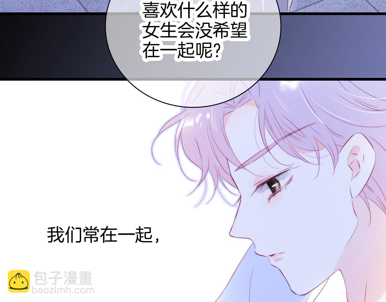 第45话 牵手(1/3)-第49话