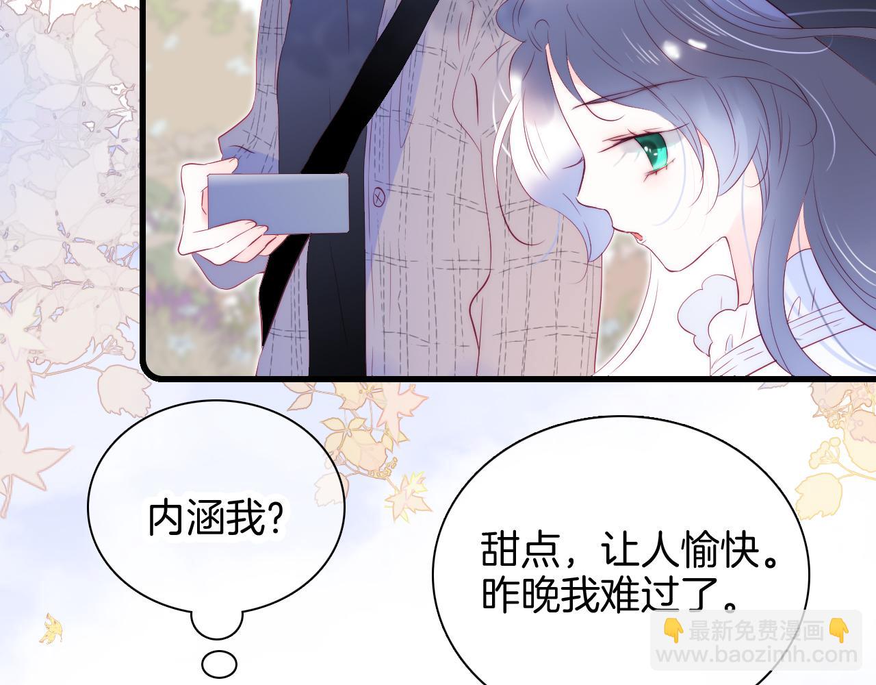 第47话 从心(1/3)-第51话