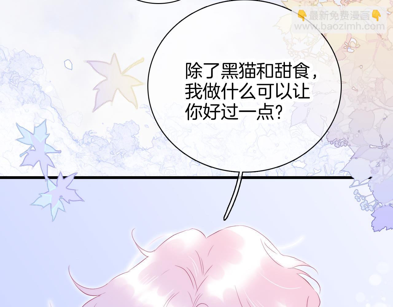 第47话 从心(1/3)-第51话