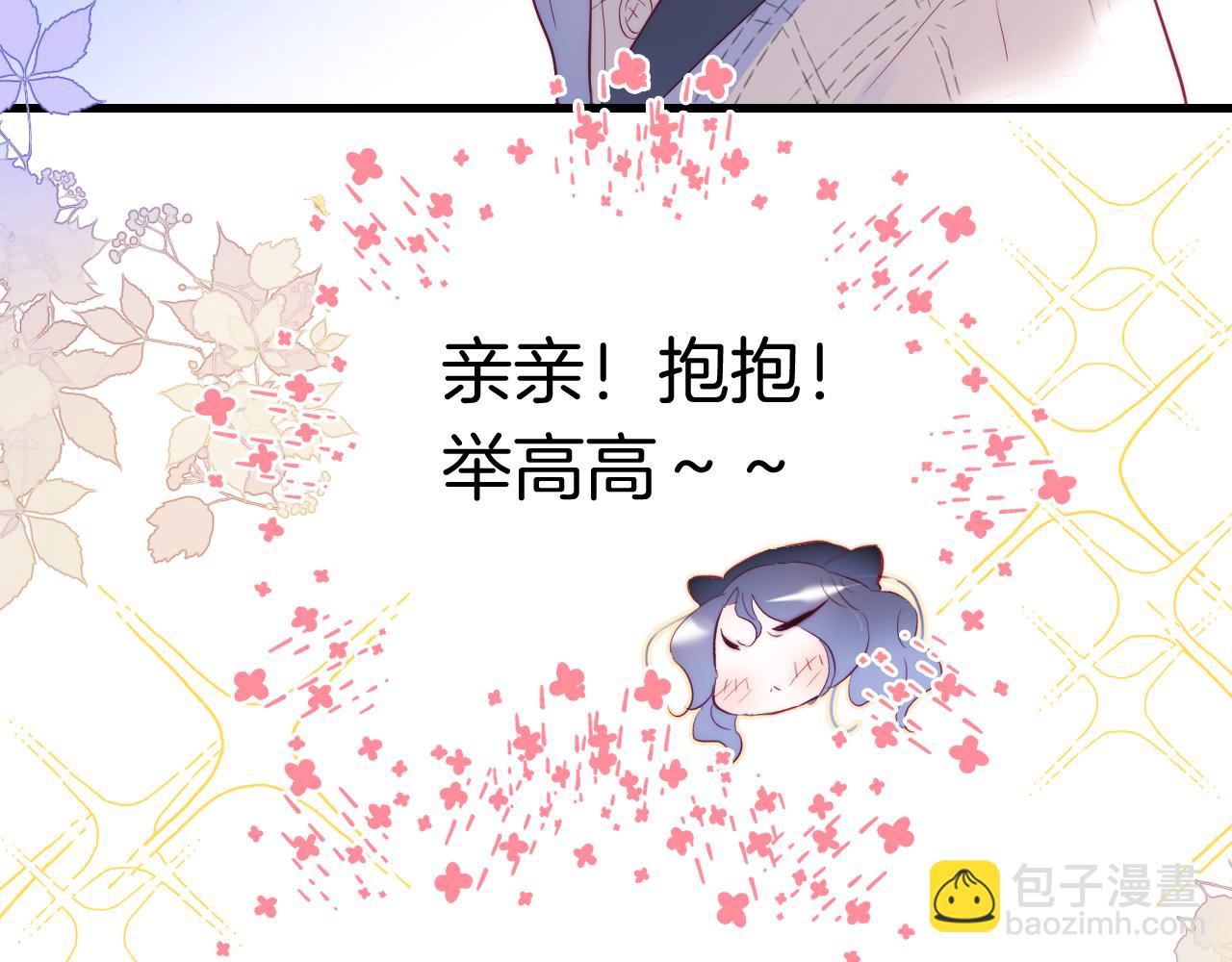 第47话 从心(1/3)-第51话