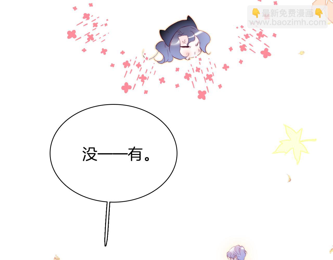 第47话 从心(1/3)-第51话