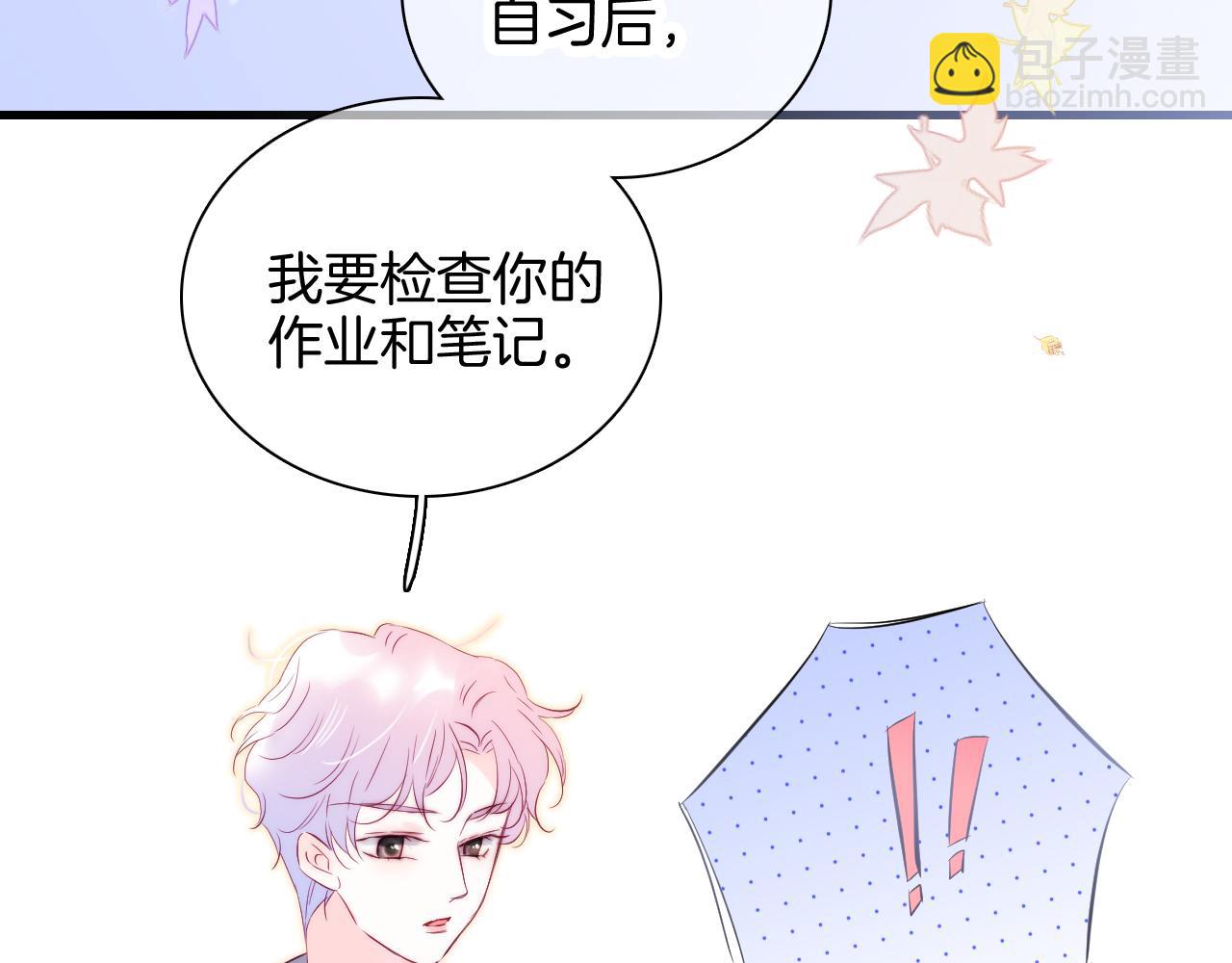 第47话 从心(1/3)-第51话