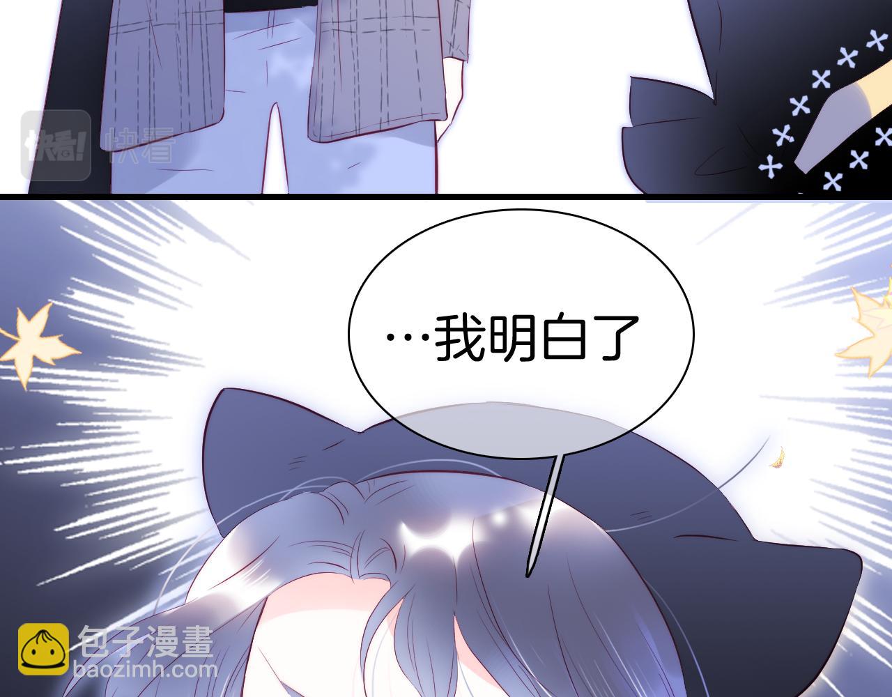 第47话 从心(1/3)-第51话