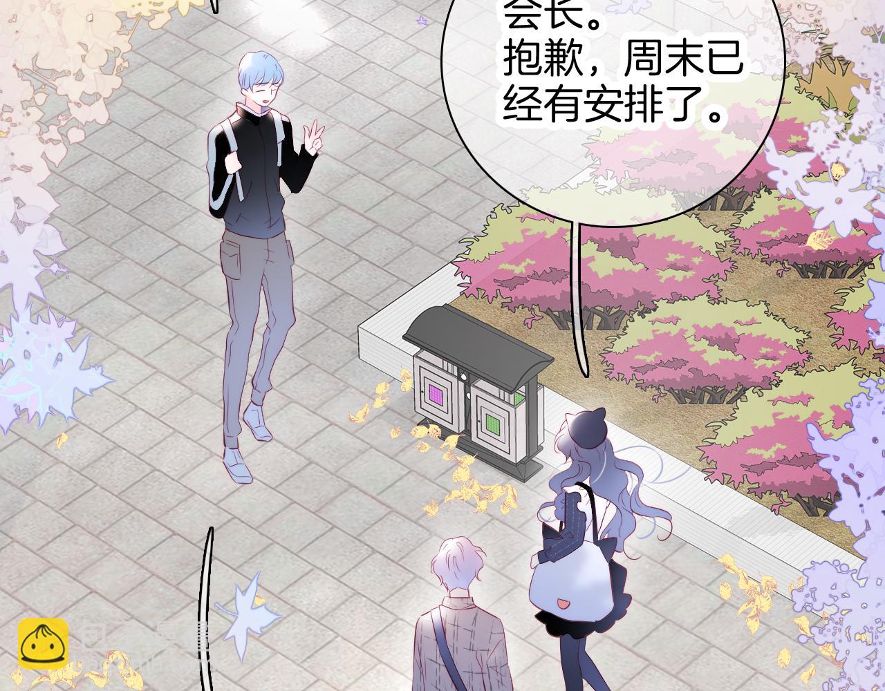 第47话 从心(1/3)-第51话