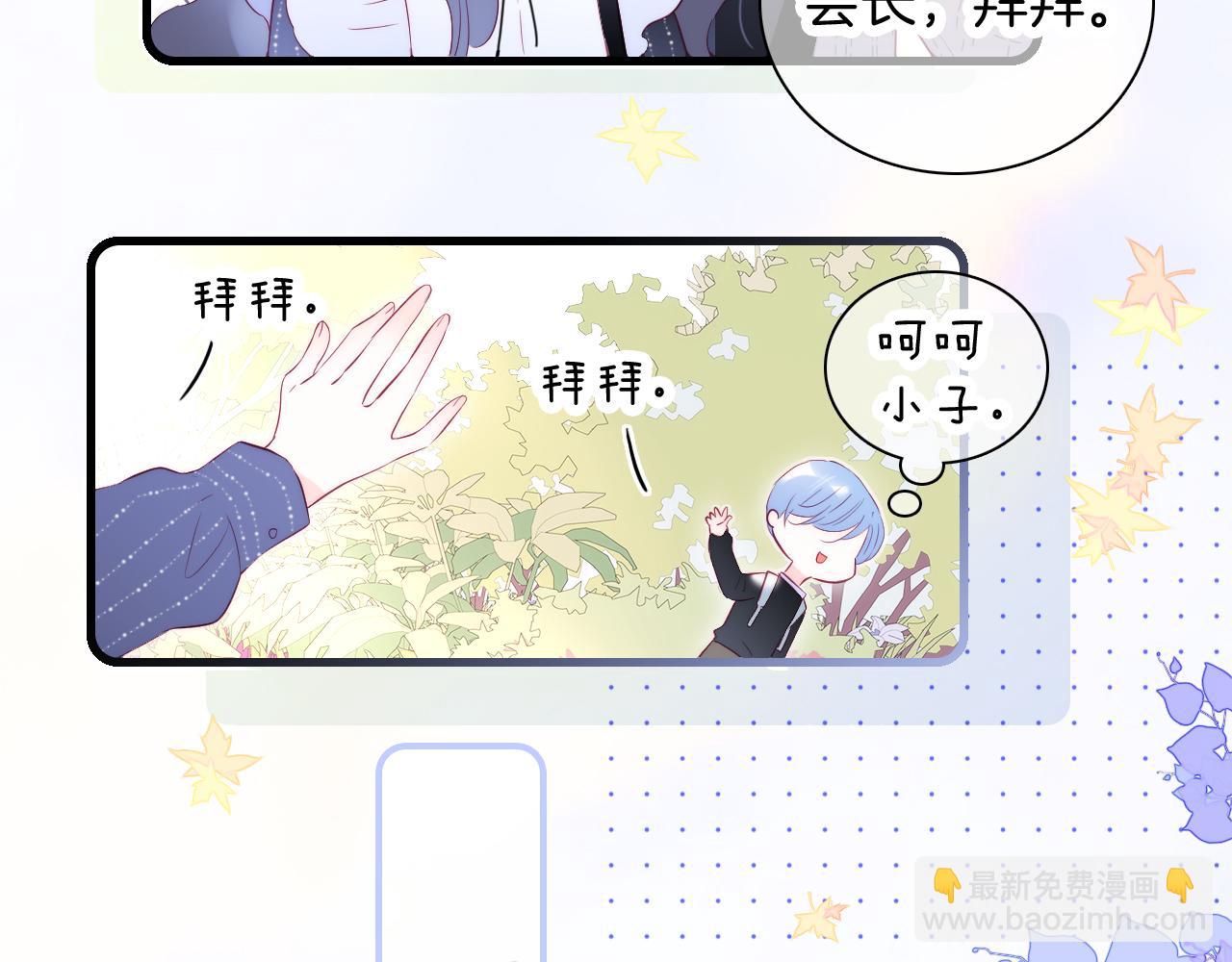 第47话 从心(1/3)-第51话