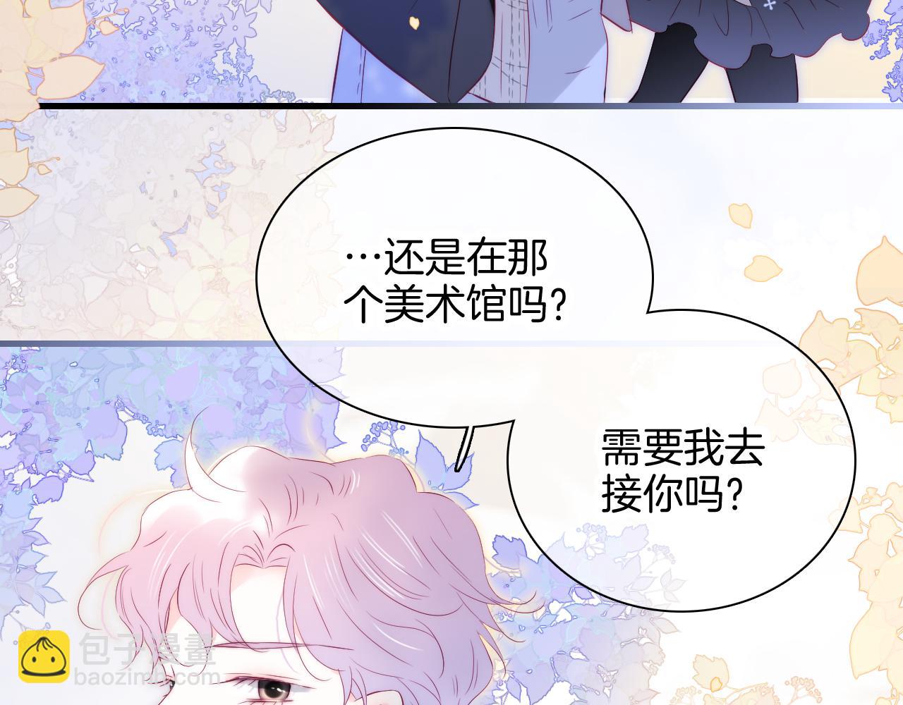 第47话 从心(1/3)-第51话