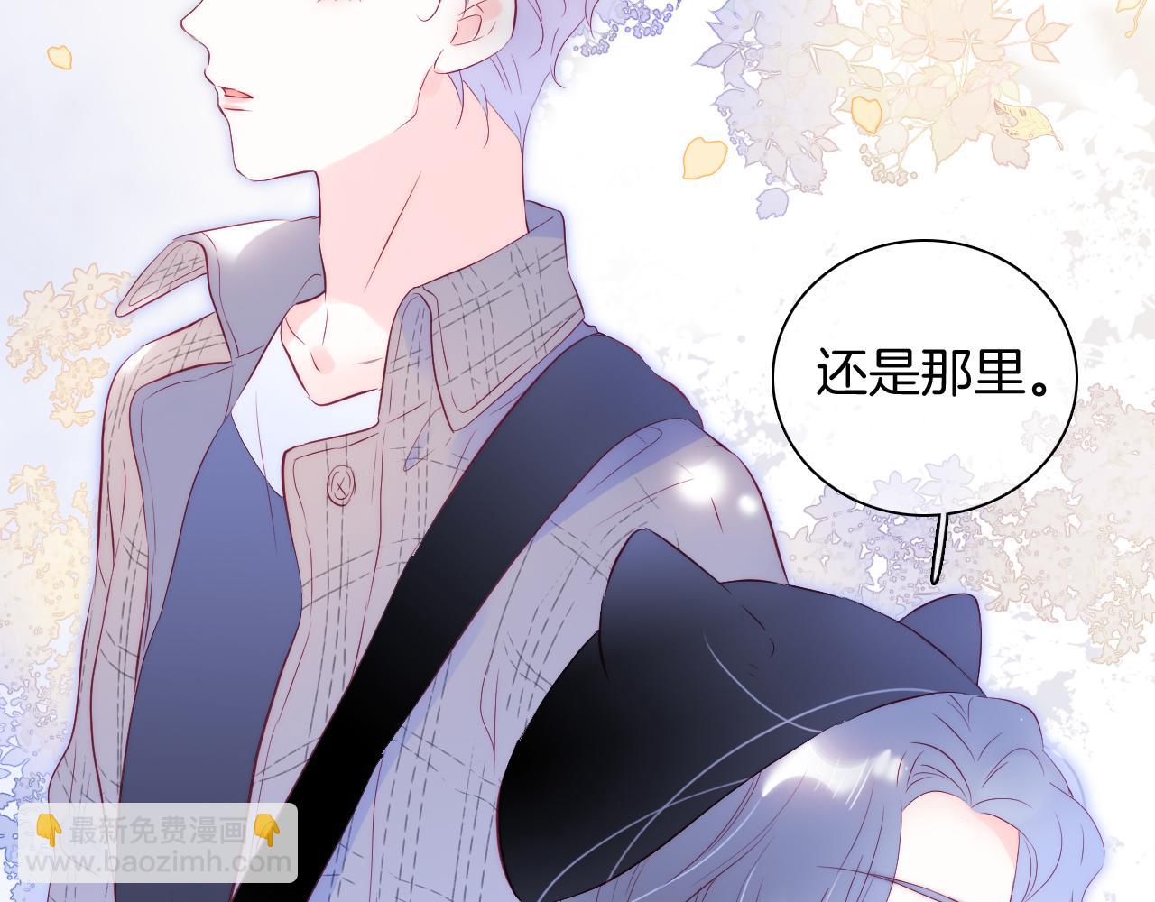 第47话 从心(1/3)-第51话