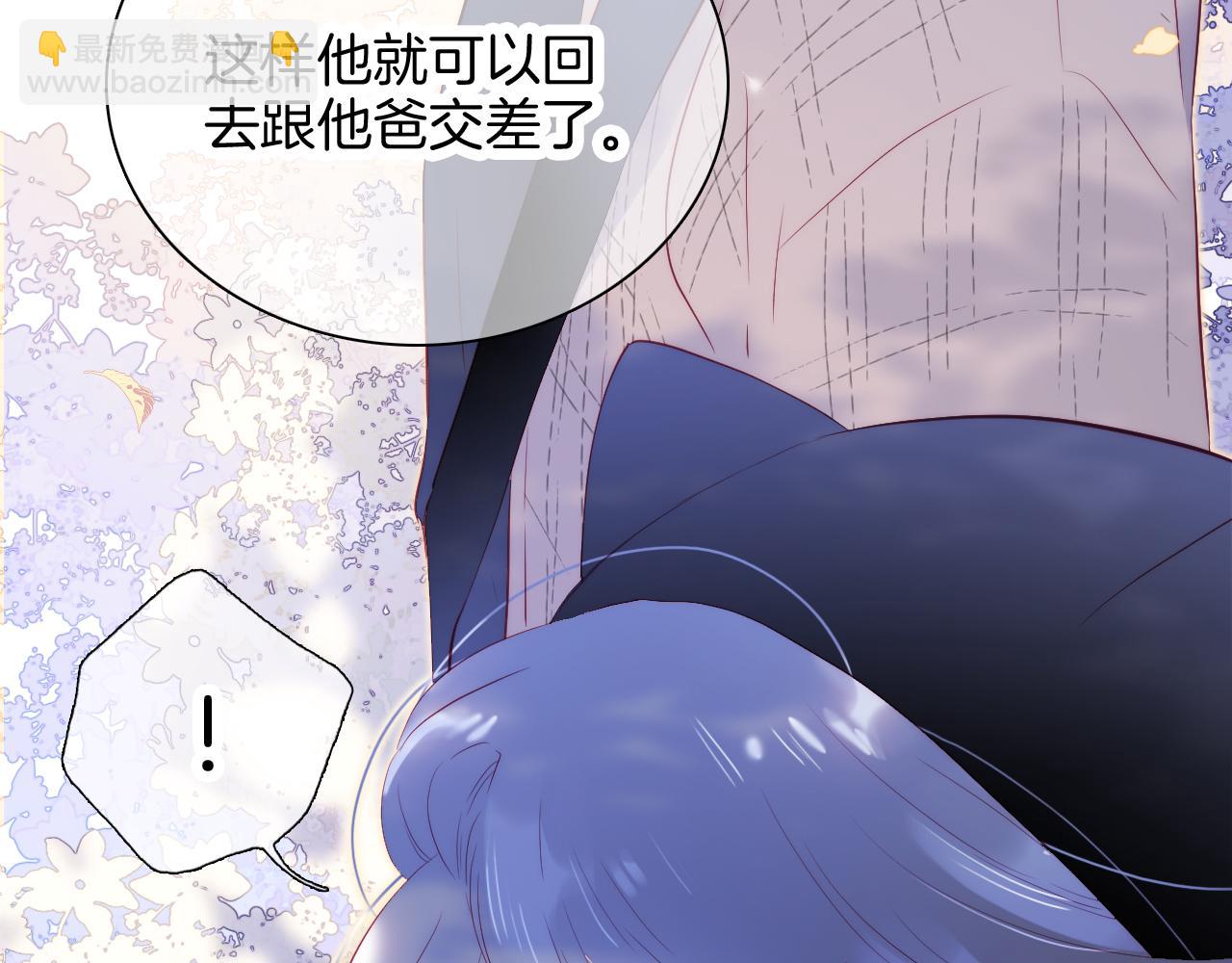 第47话 从心(1/3)-第51话