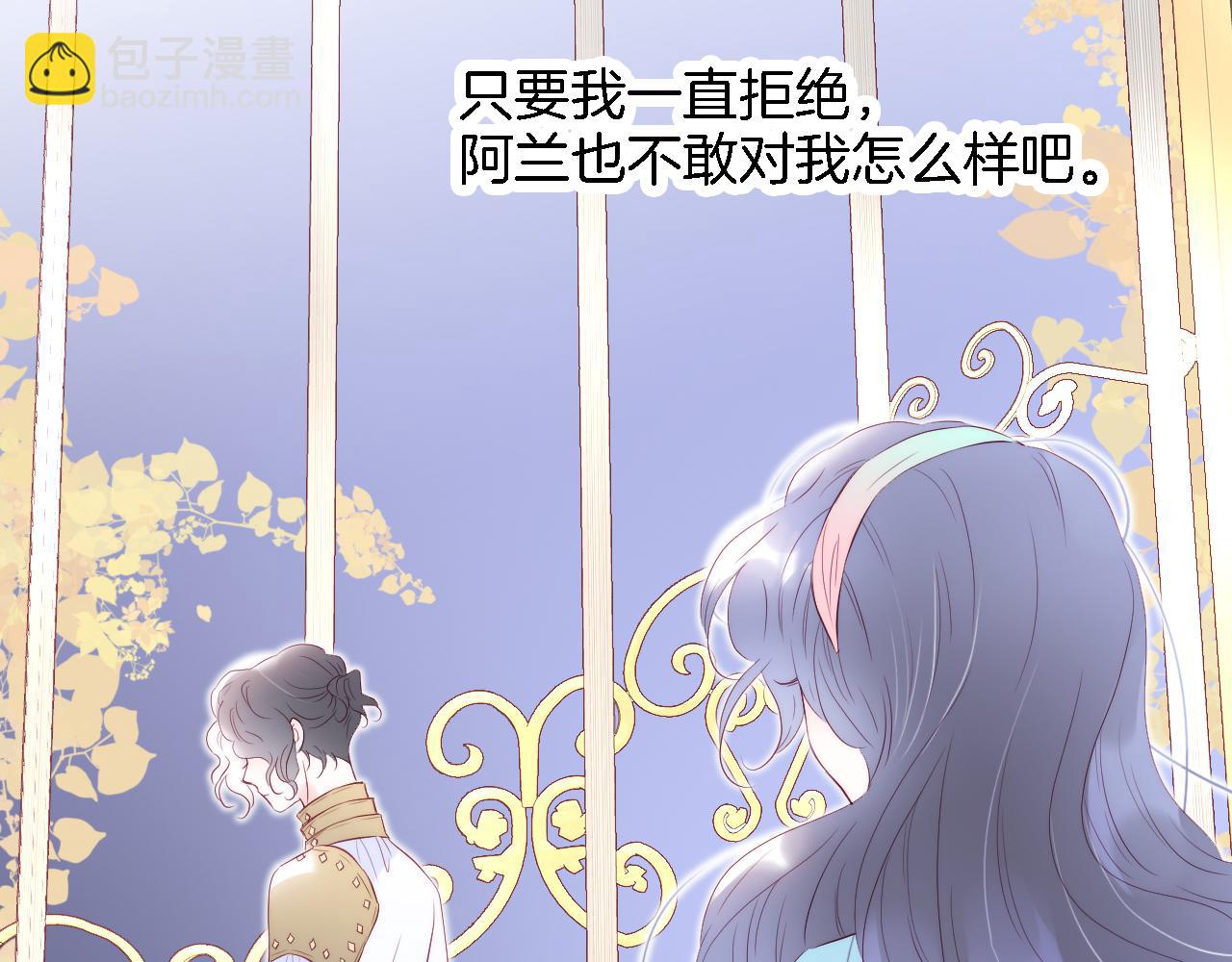 第49话 逃跑(1/3)-第53话