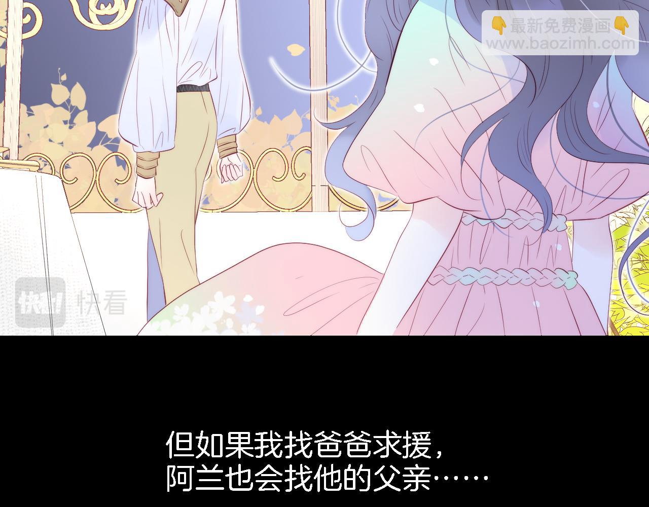 第49话 逃跑(1/3)-第53话