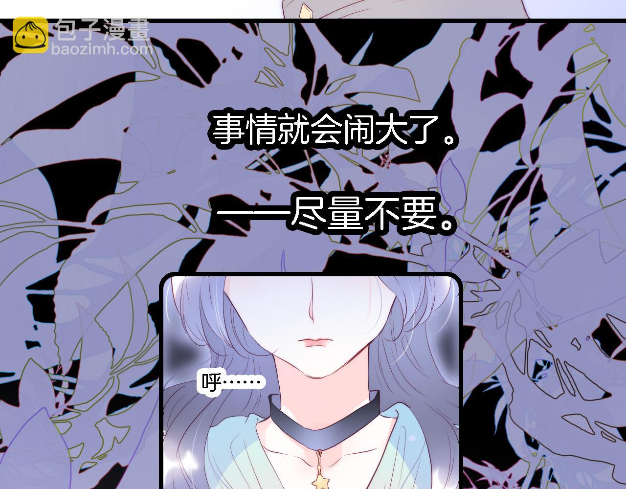 第49话 逃跑(1/3)-第53话