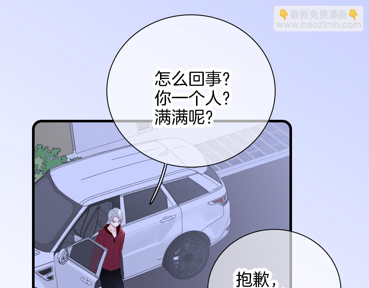 第49话 逃跑(1/3)-第53话