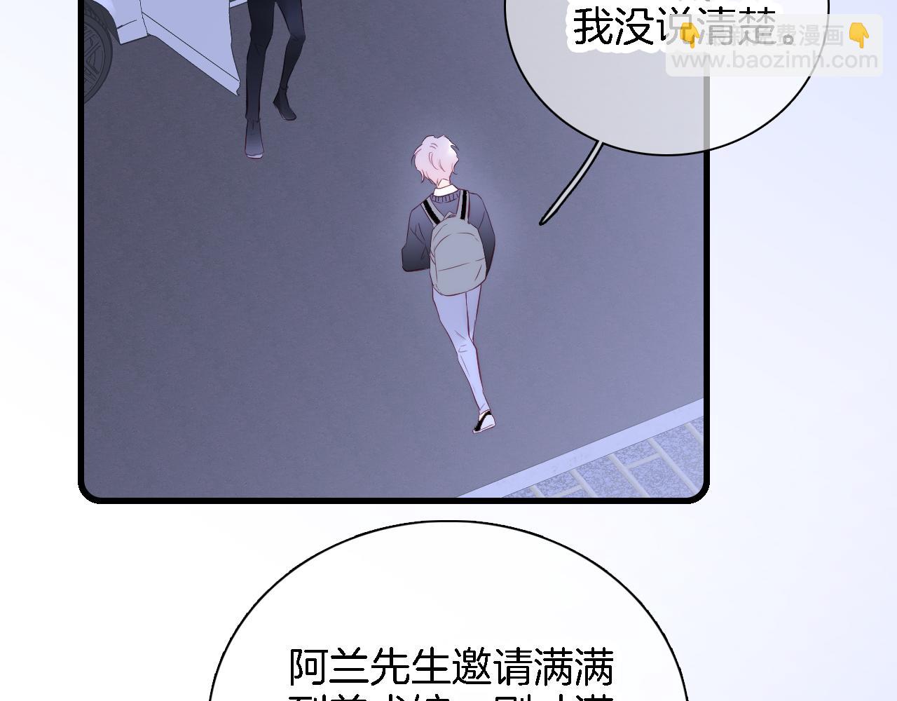 第49话 逃跑(1/3)-第53话