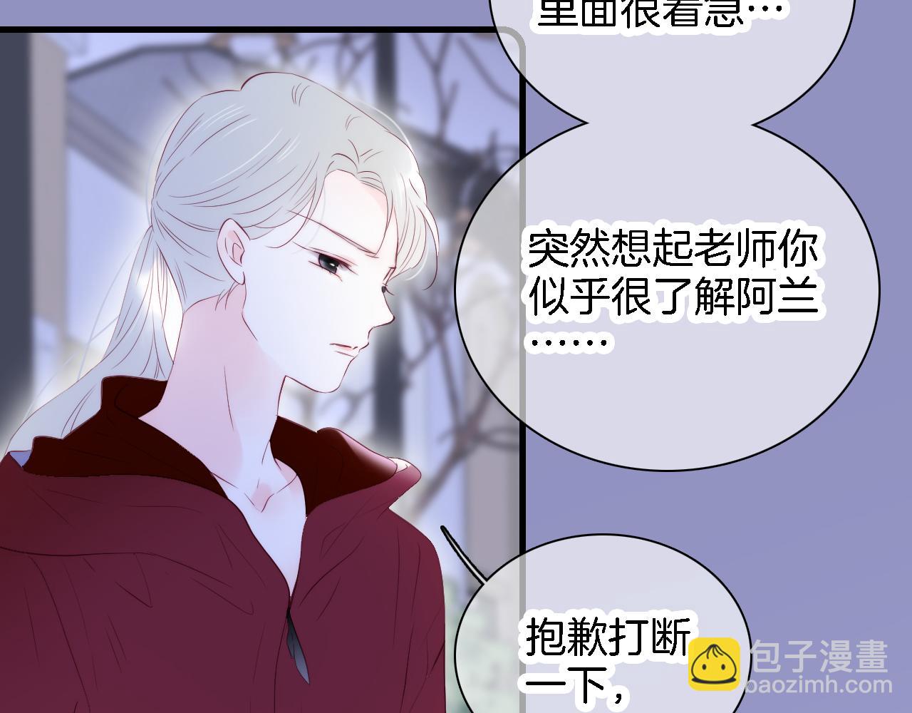 第49话 逃跑(1/3)-第53话