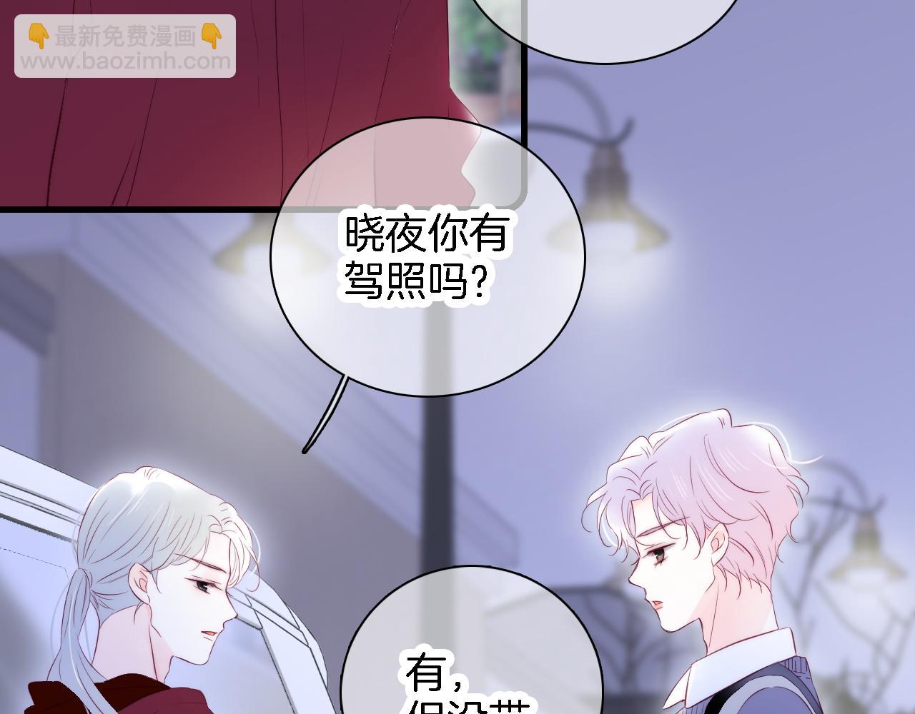 第49话 逃跑(1/3)-第53话