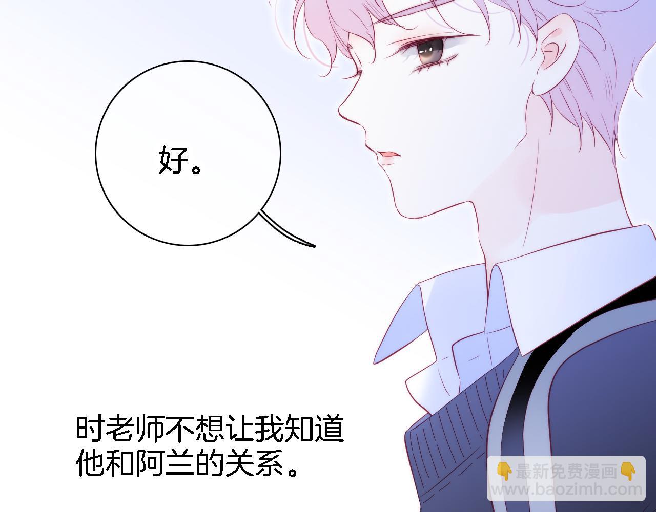 第49话 逃跑(1/3)-第53话