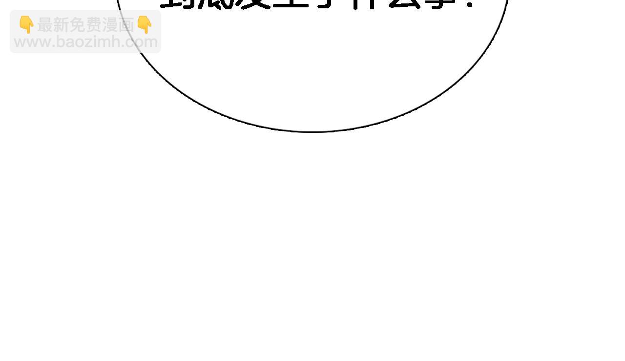 第50话 花和刺猬(1/3)-第55话