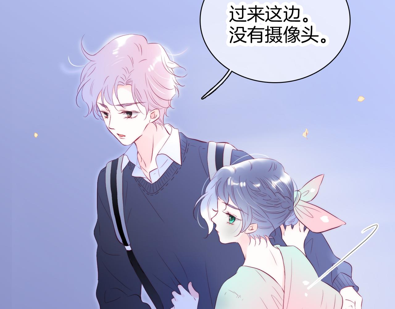 第50话 花和刺猬(1/3)-第55话