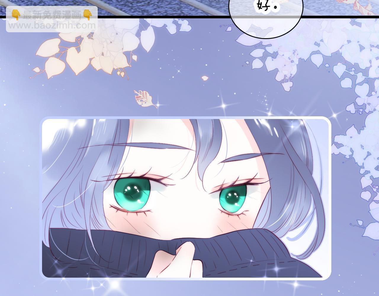 第50话 花和刺猬(1/3)-第55话