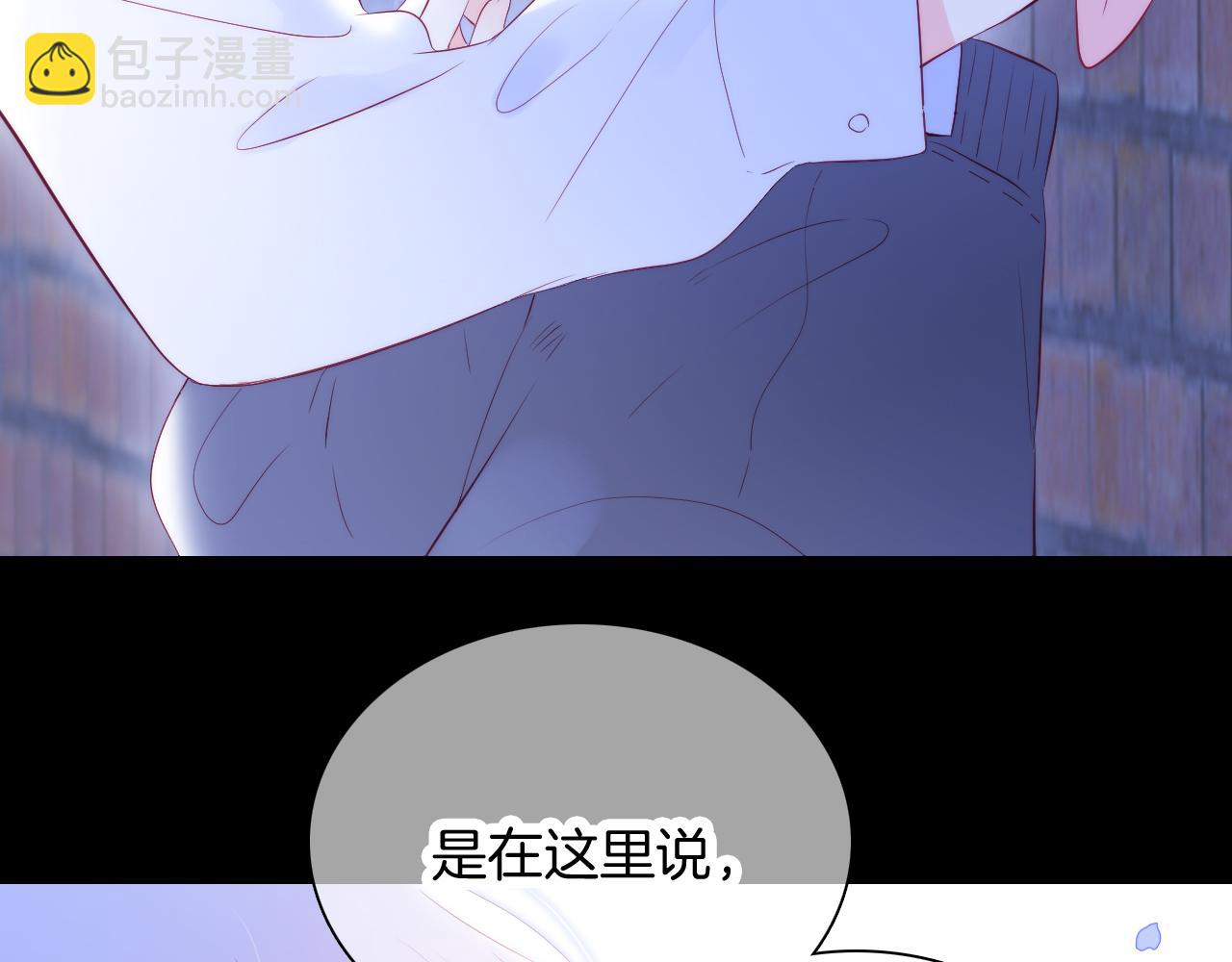 第50话 花和刺猬(1/3)-第55话