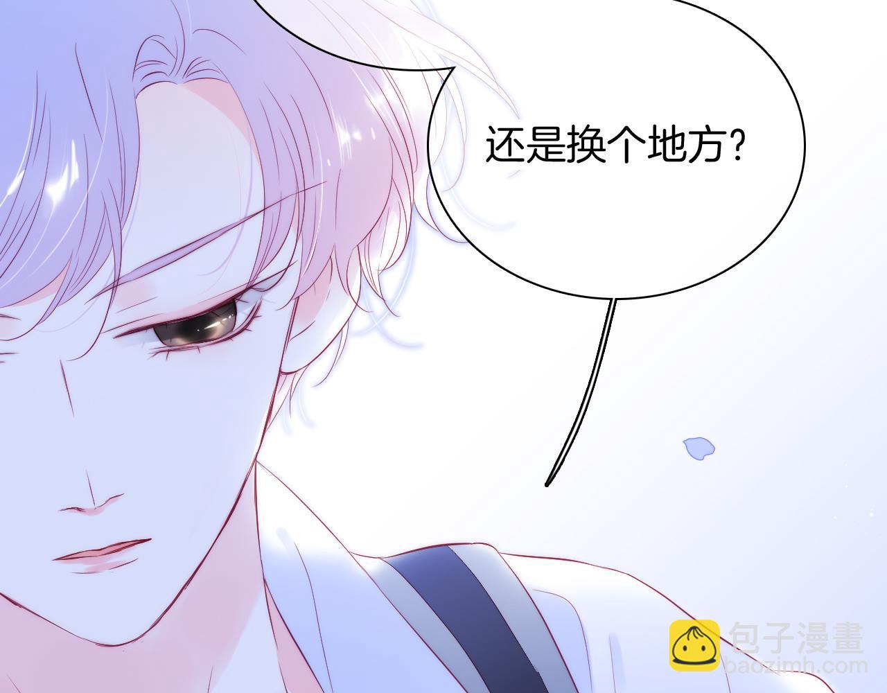 第50话 花和刺猬(1/3)-第55话