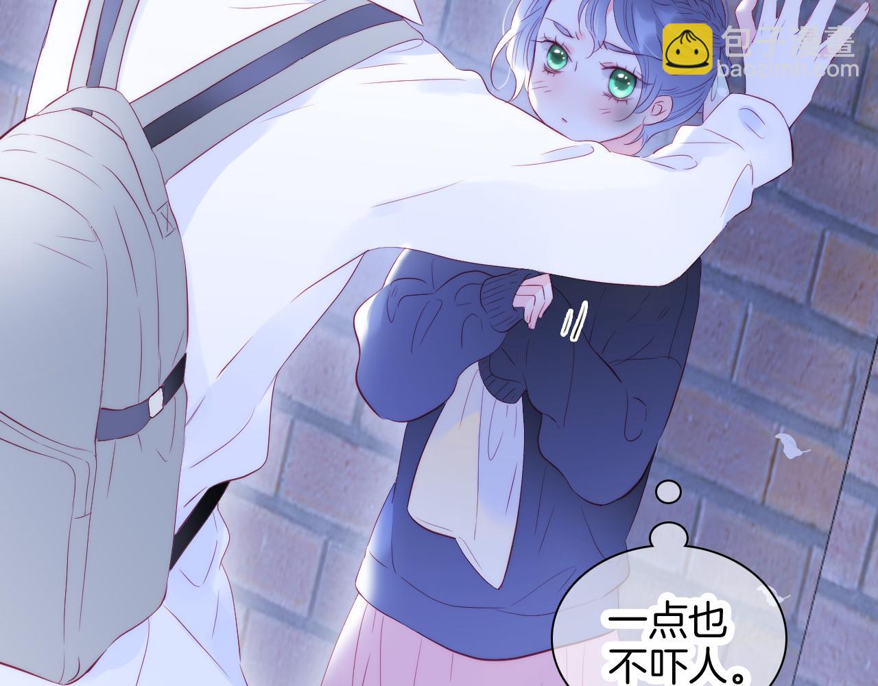 第50话 花和刺猬(1/3)-第55话