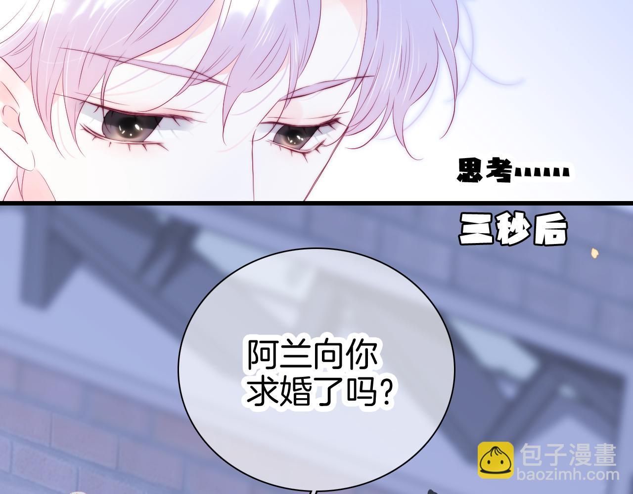 第50话 花和刺猬(1/3)-第55话