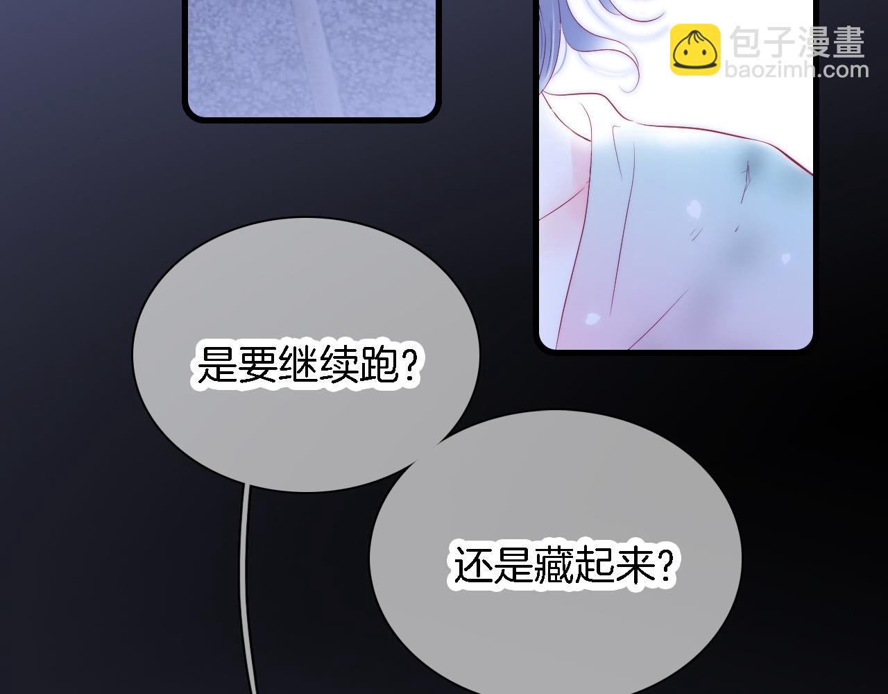 第50话 花和刺猬(1/3)-第55话