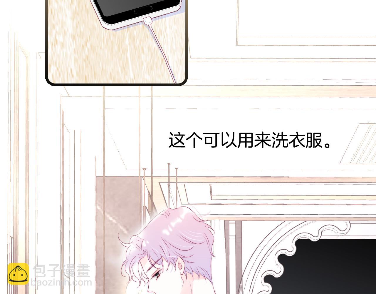 第52话 这夜(1/3)-第57话