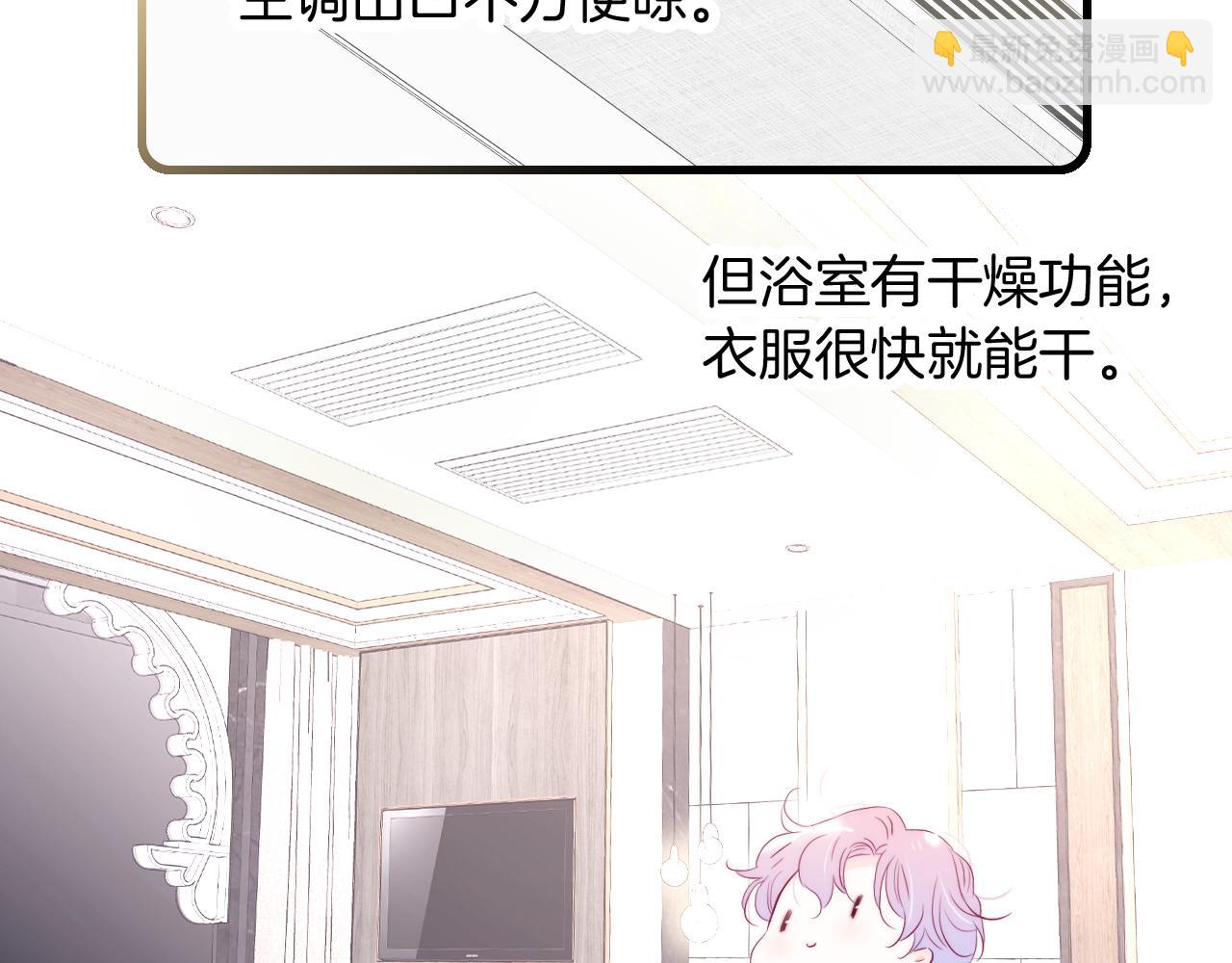 第52话 这夜(1/3)-第57话