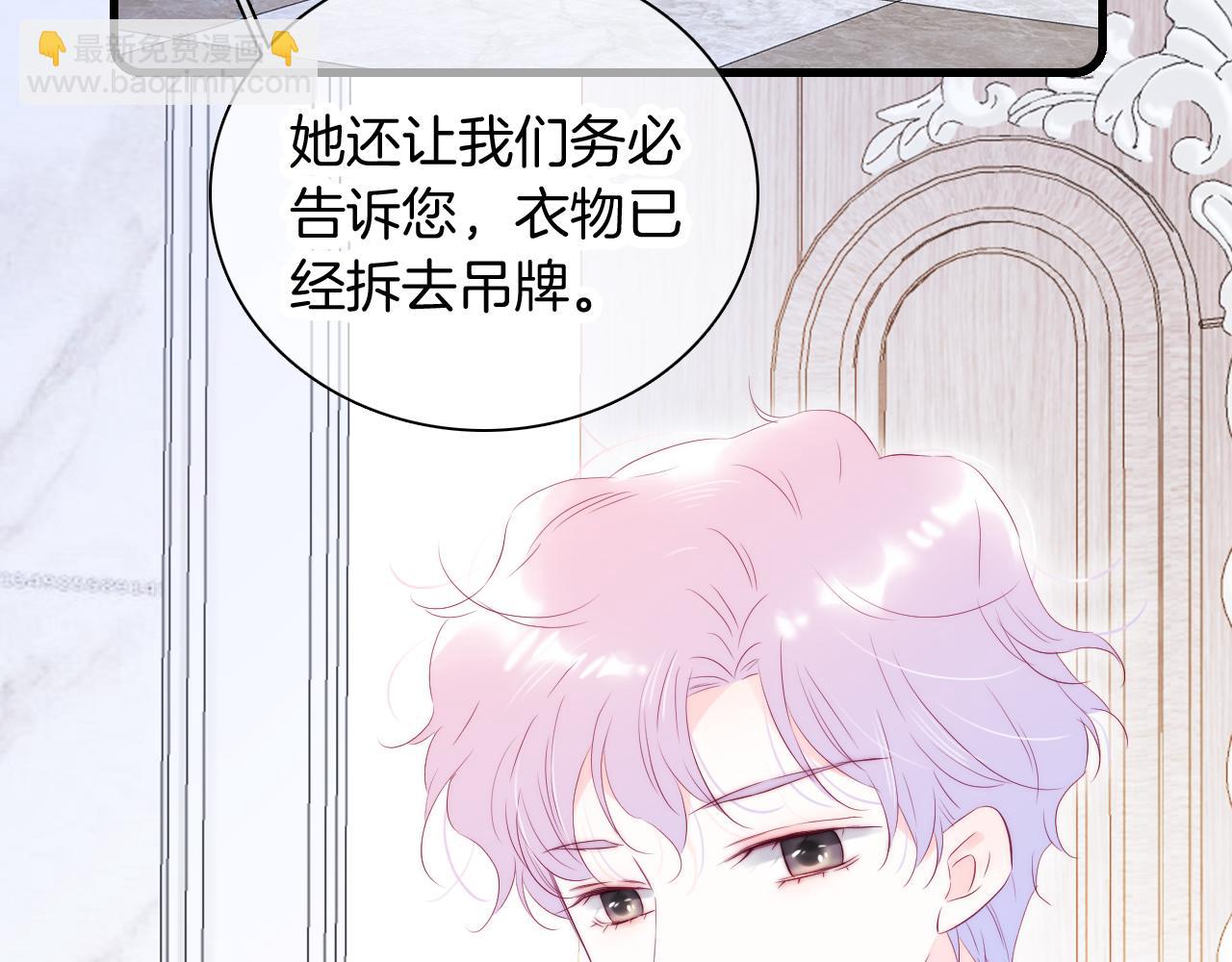 第52话 这夜(1/3)-第57话