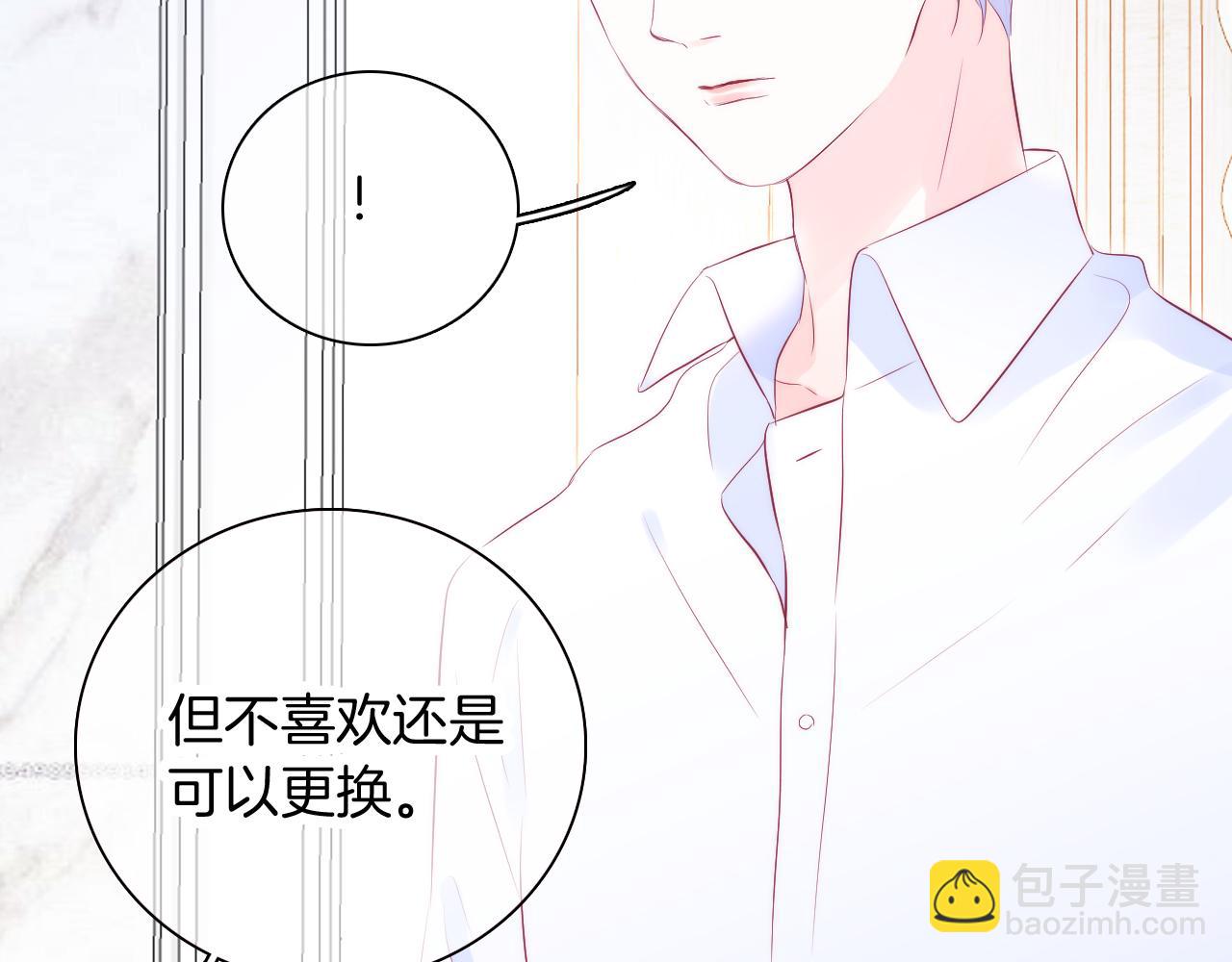 第52话 这夜(1/3)-第57话