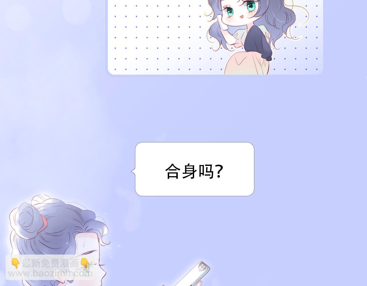 第52话 这夜(1/3)-第57话