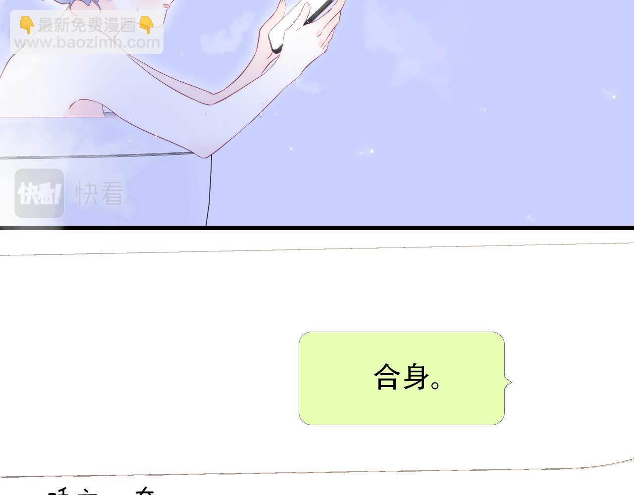 第52话 这夜(1/3)-第57话