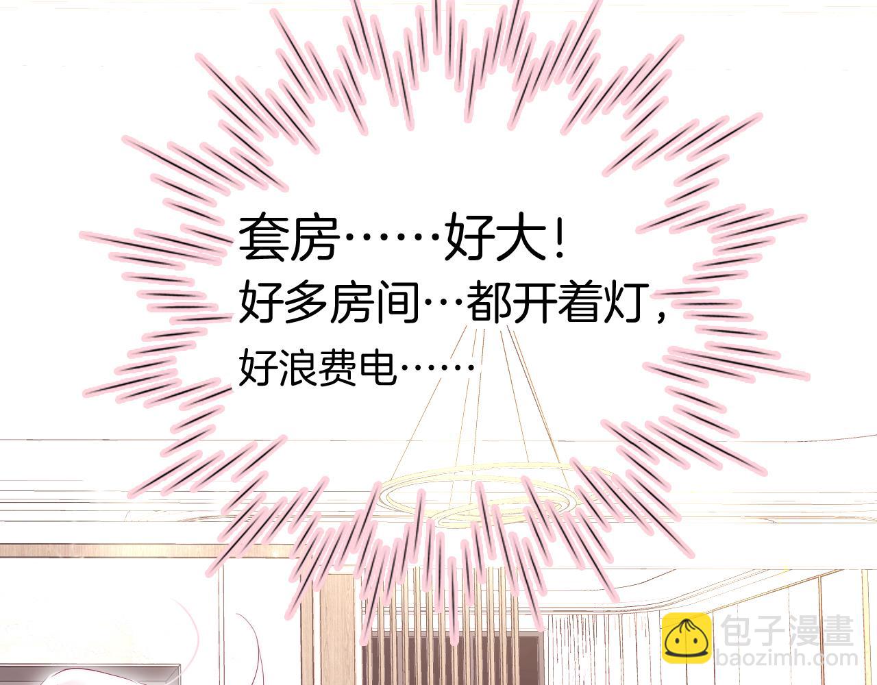 第52话 这夜(1/3)-第57话