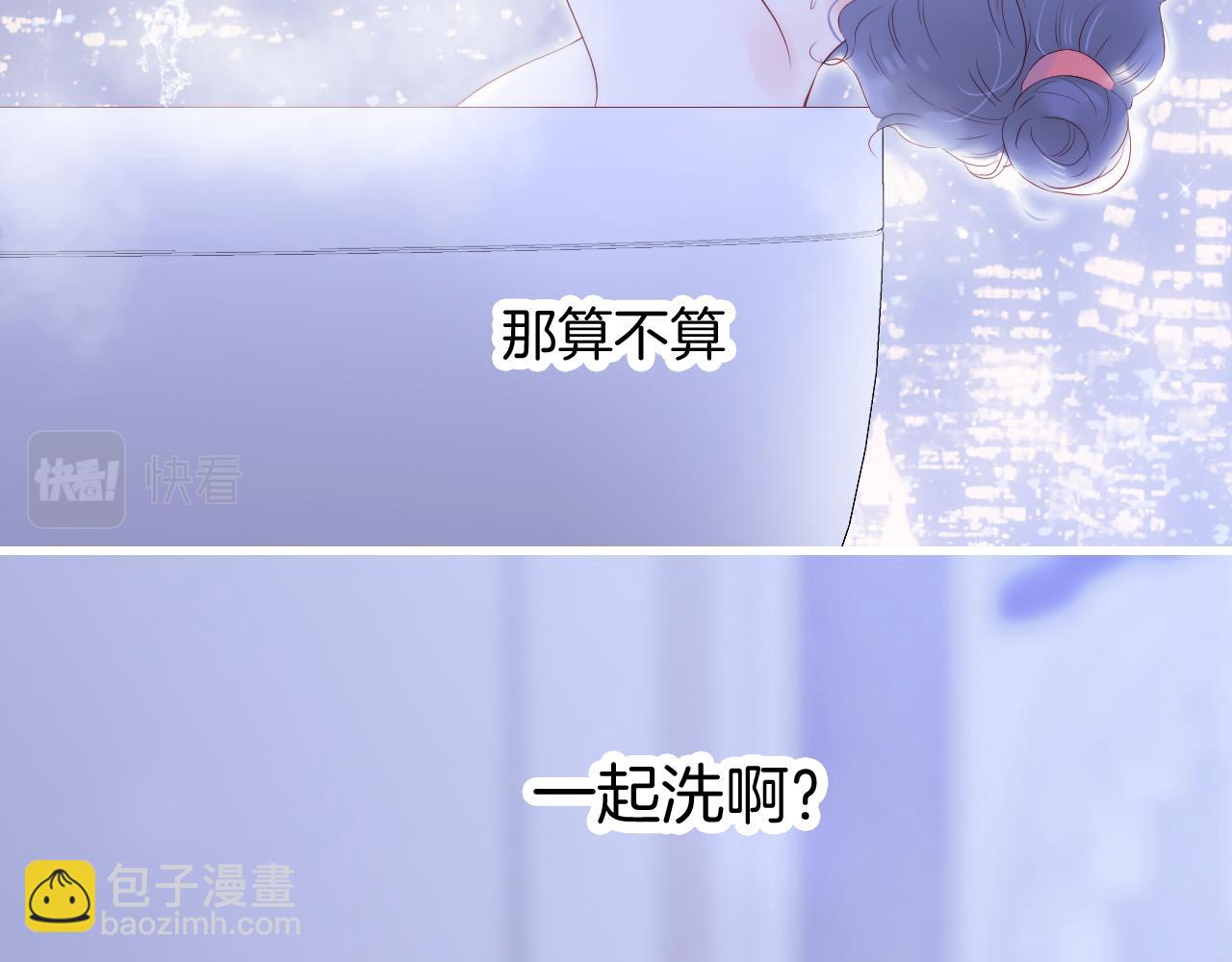 第52话 这夜(1/3)-第57话