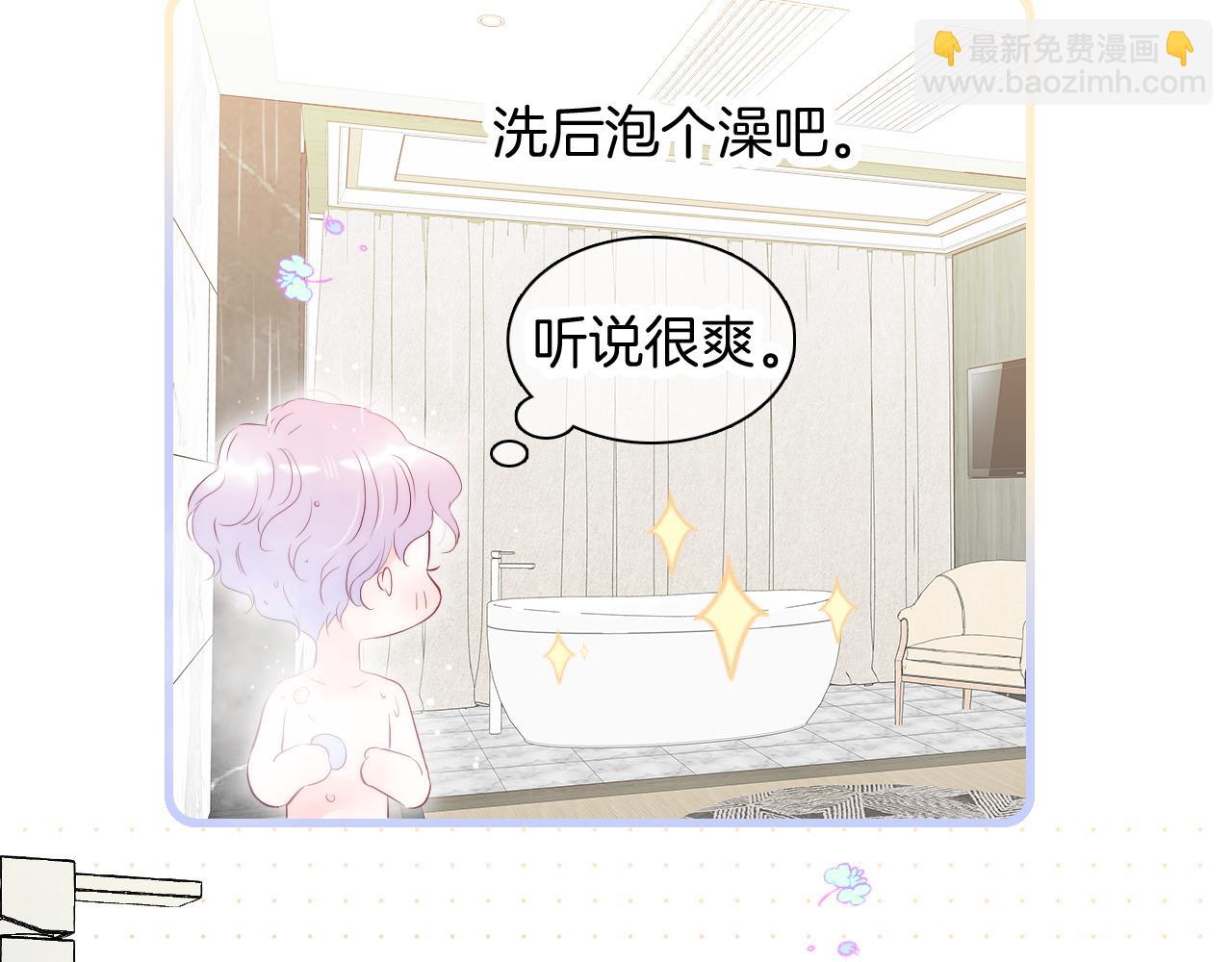 第52话 这夜(1/3)-第57话