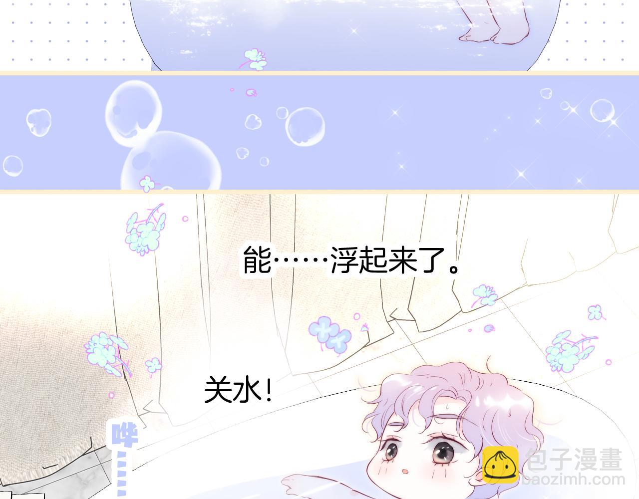 第52话 这夜(1/3)-第57话