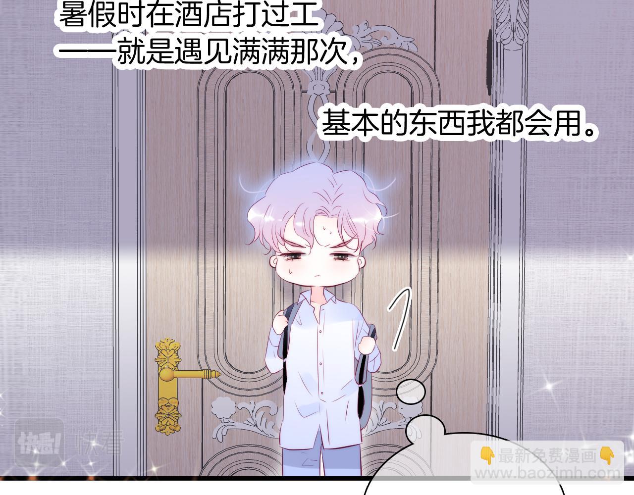 第52话 这夜(1/3)-第57话