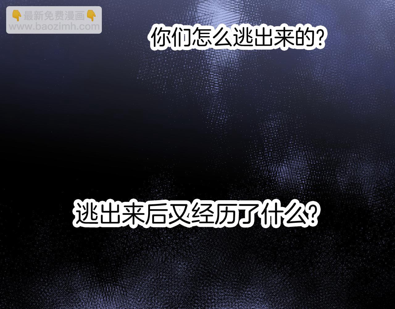 第54话 主动一点点(1/4)-第59话